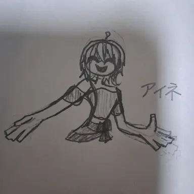 Profile image of アミネ