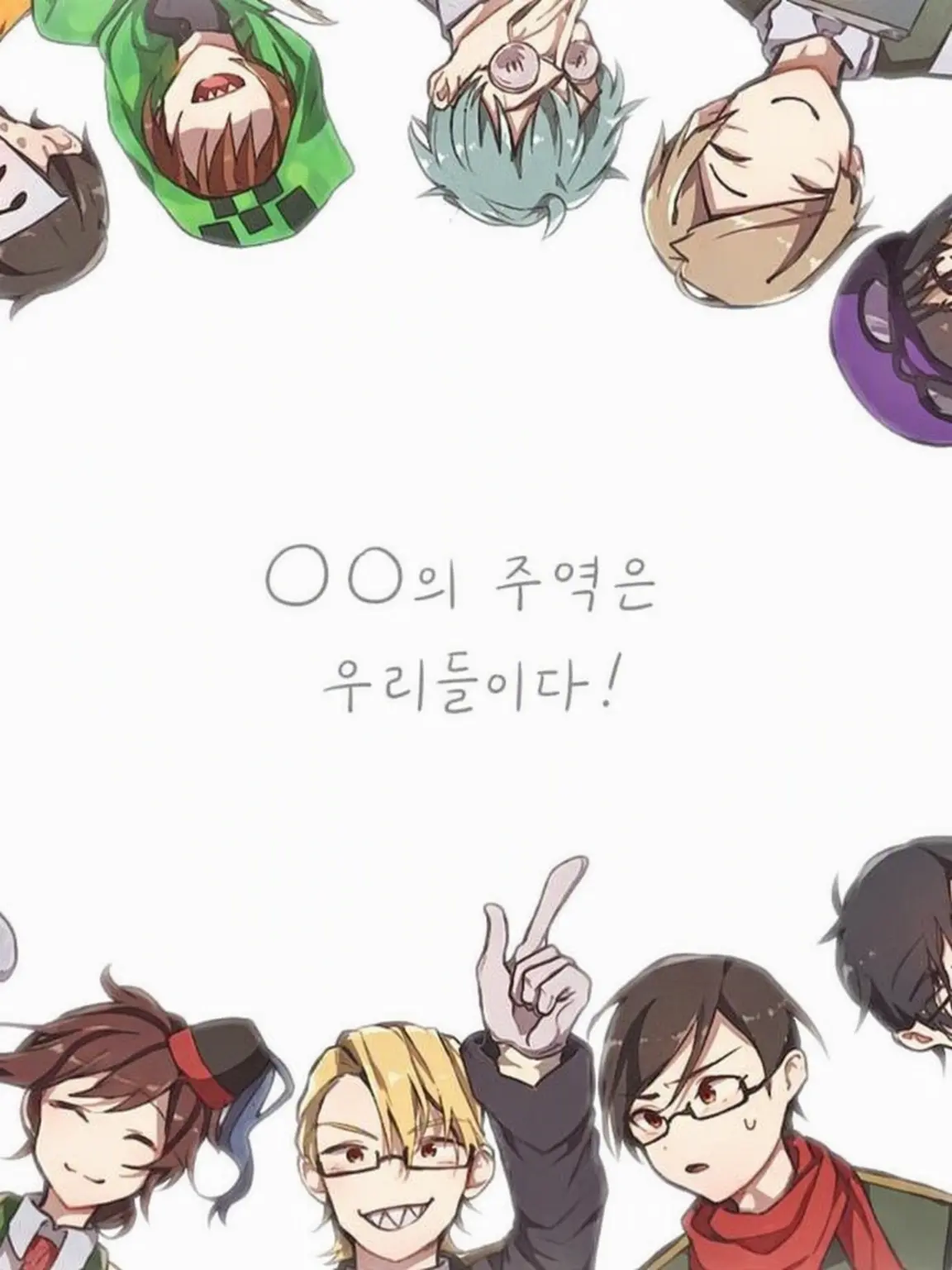 aisiteaisareru의 영원히 사이좋게―――