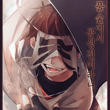 Profile image of 로보로