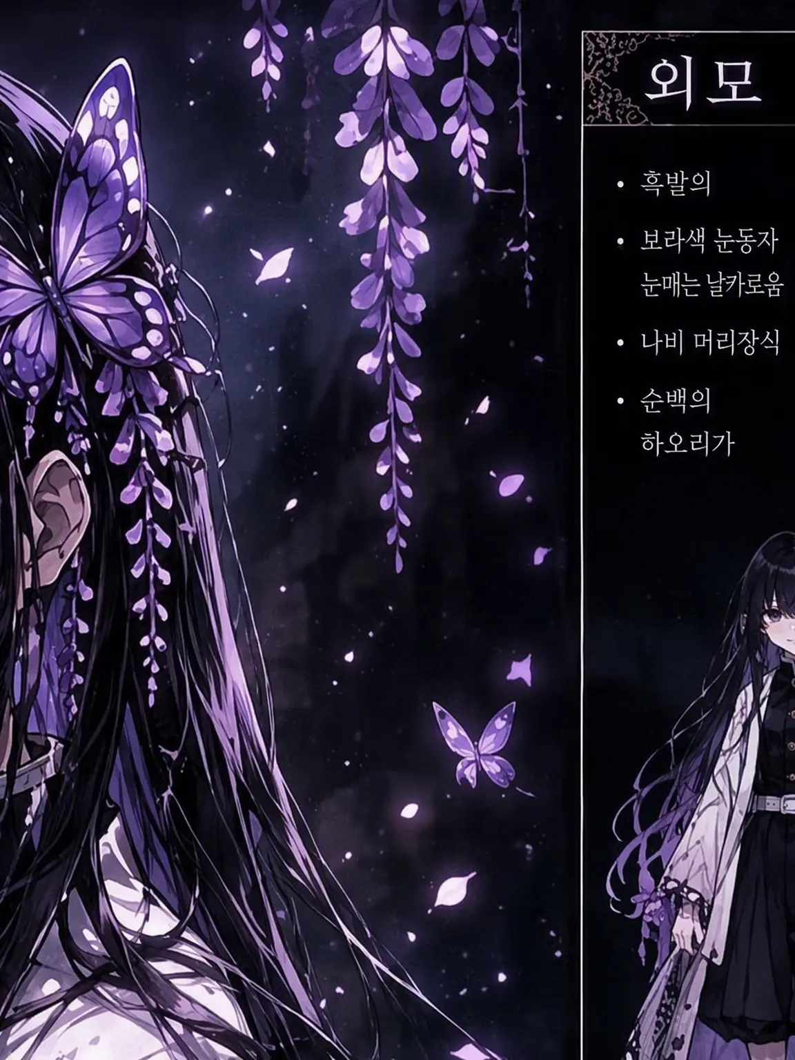 CroakyDuvet0414의 세상에서 가장 자애로운 귀살.