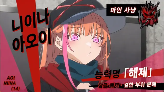 Profile image of 니이나 아오이