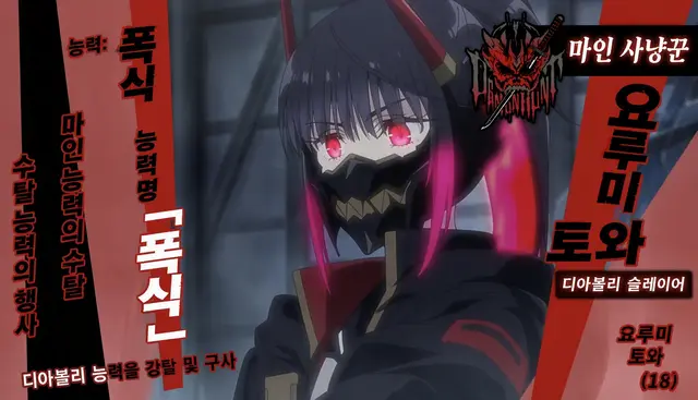 Profile image of 요미 토와