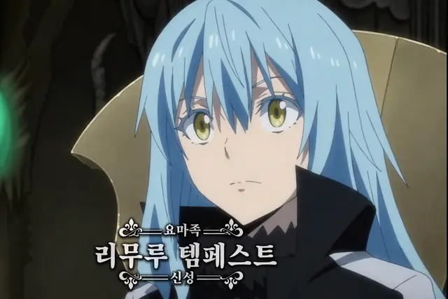 Profile image of 리무루