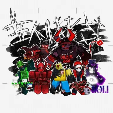 Profile image of 킬러들