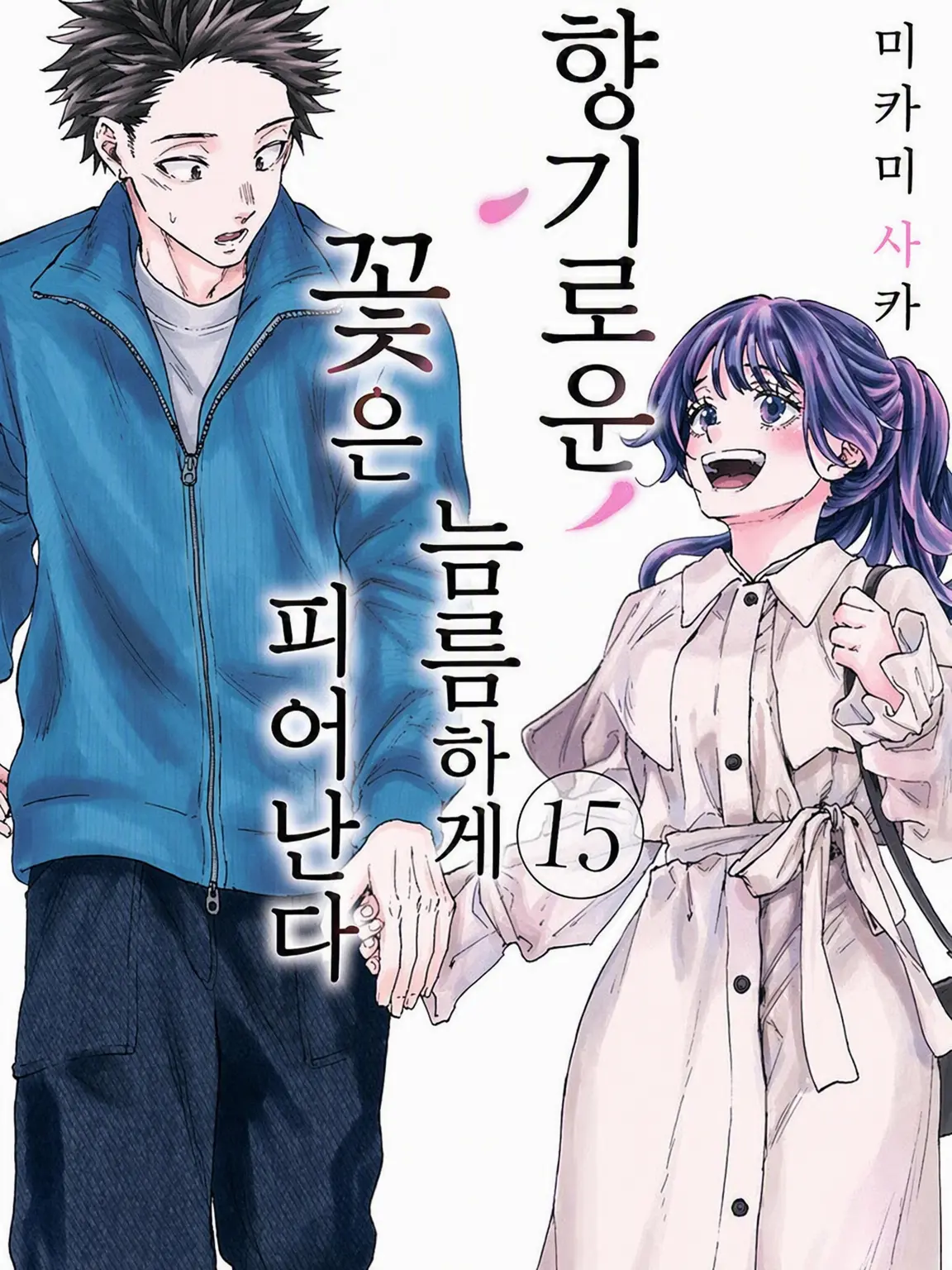 kika1455의 카오루 하나와 린토 사쿠