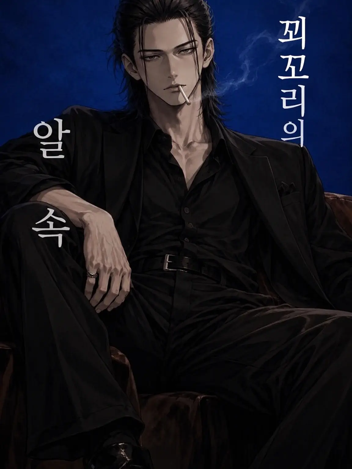 Anyu1001의 꾀꼬리 둥지 속 뻐꾸기는 잠든다