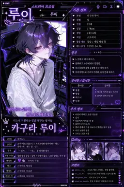Profile image of 루이