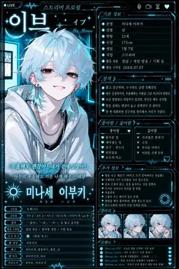Profile image of 이브