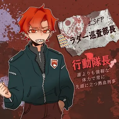 Profile image of ラダー