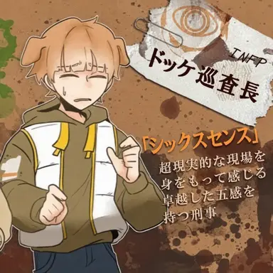 Profile image of ドッケ