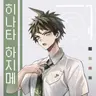 Profile image of 히나타 하지메