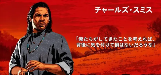 Profile image of チャールズ・スミス