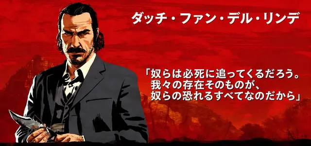 Profile image of ダッチ・ヴァン・ダー・リンデ