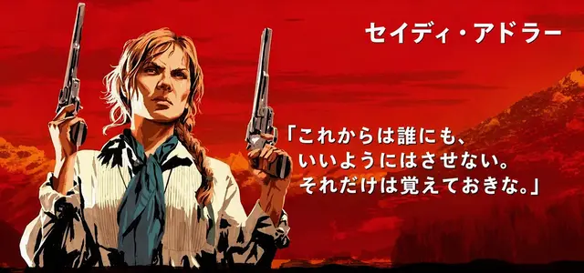 Profile image of セイディ・アドラー