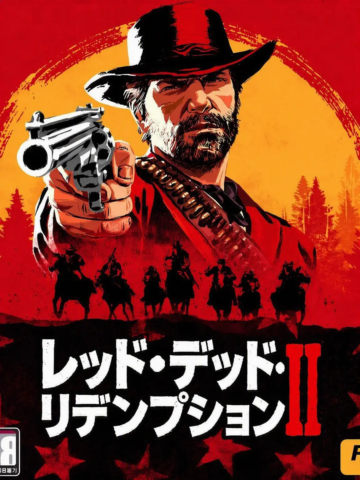 FeebleMug9189의 レッド・デッド・リデンプション2