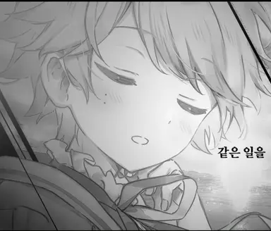 Profile image of 호토케