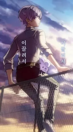 Profile image of 쇼우