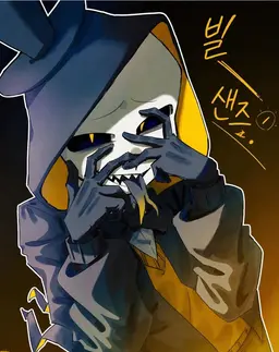 Profile image of 빌