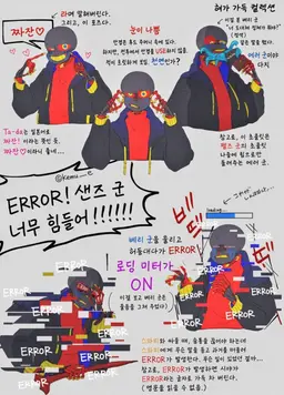 Profile image of 에러
