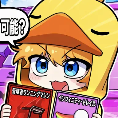 Profile image of クェク