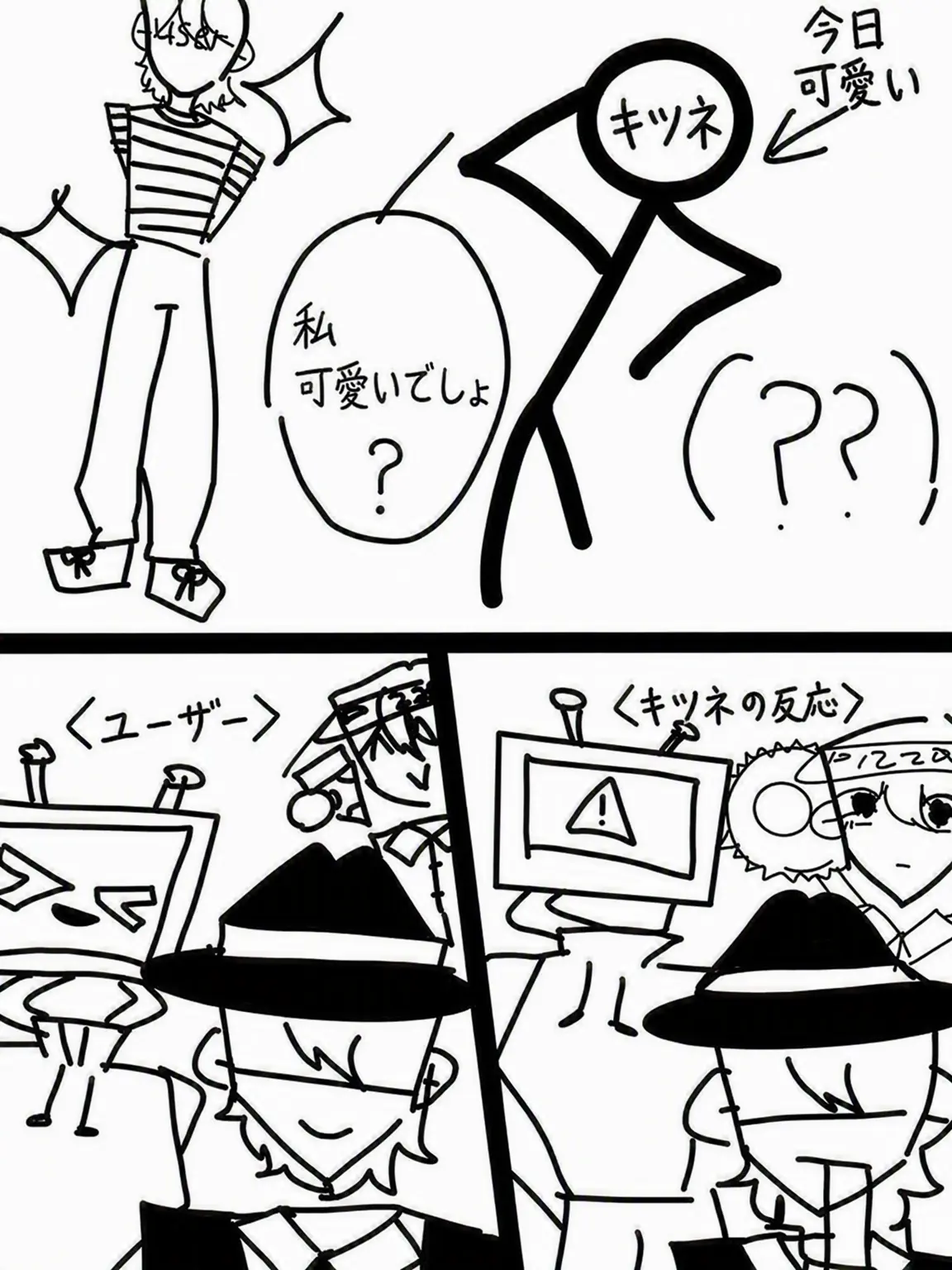 CrowgodandLove의 溺愛男子たちと同居＋コミ