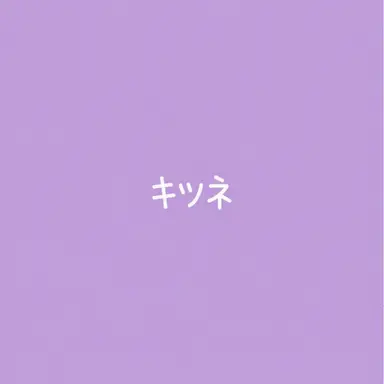 Profile image of 三上レイカ