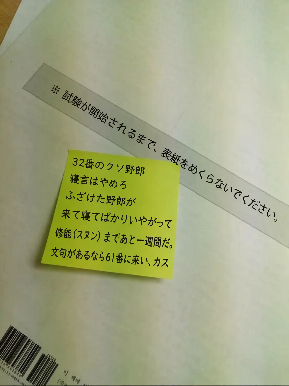 PaltryCat2134의 ...なんだ、女だったのか？