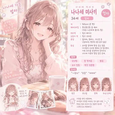 Profile image of 미사키