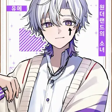 Profile image of 우에