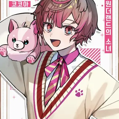 Profile image of 코코아