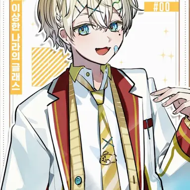 Profile image of 레레