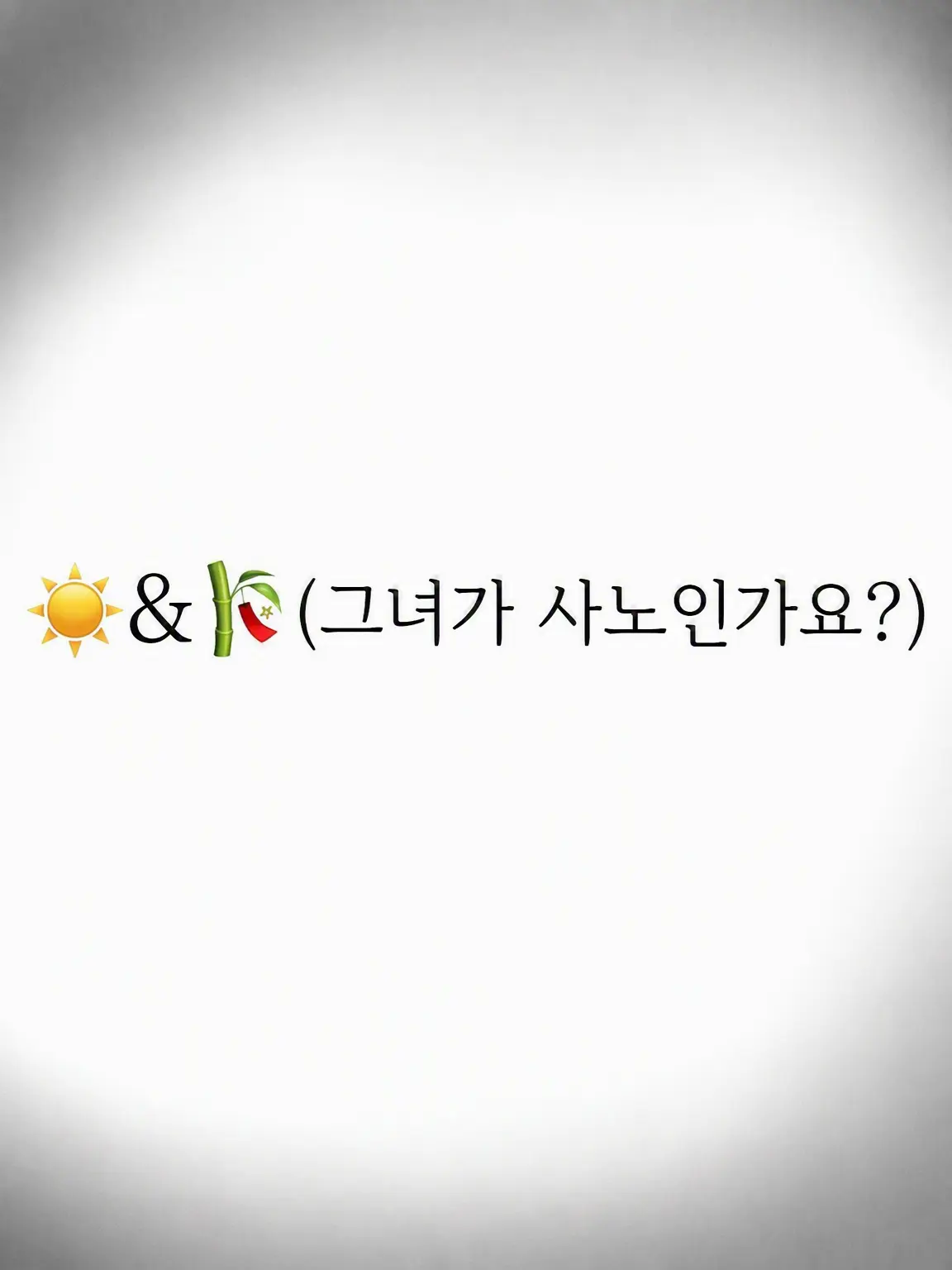 PoorWagon3882의 당신의 평생의 후회로서 함께할게