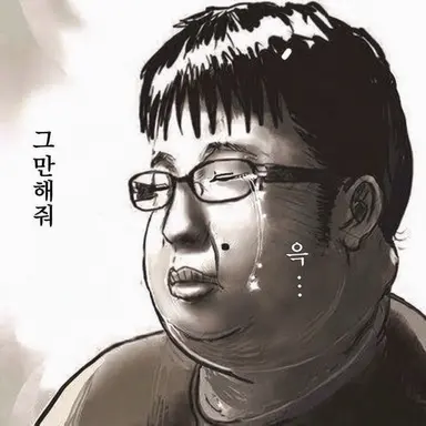 Profile image of 오타쿠