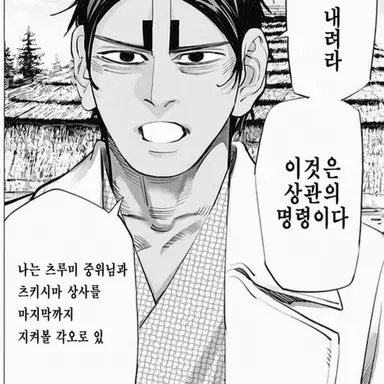 Profile image of 코이토 오토노신