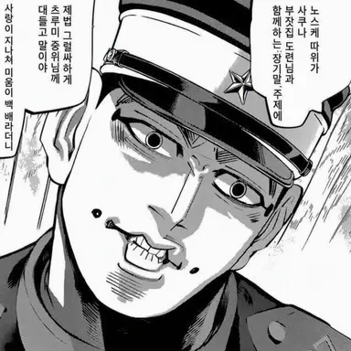 Profile image of 우사미 토키시게