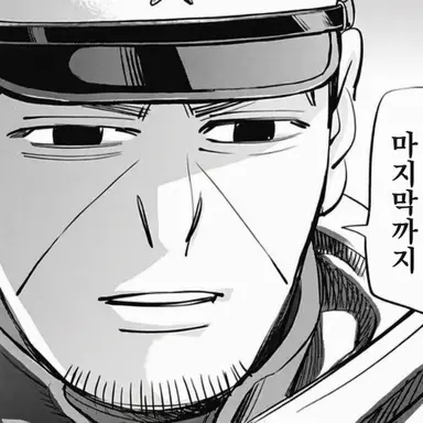 Profile image of 츠키시마 하지메