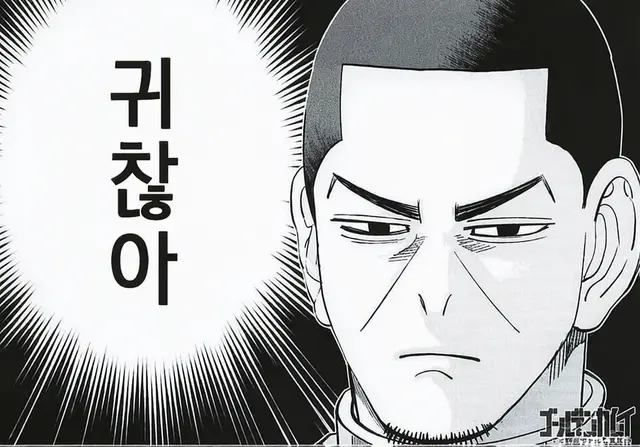 Profile image of 츠키시마 하지메