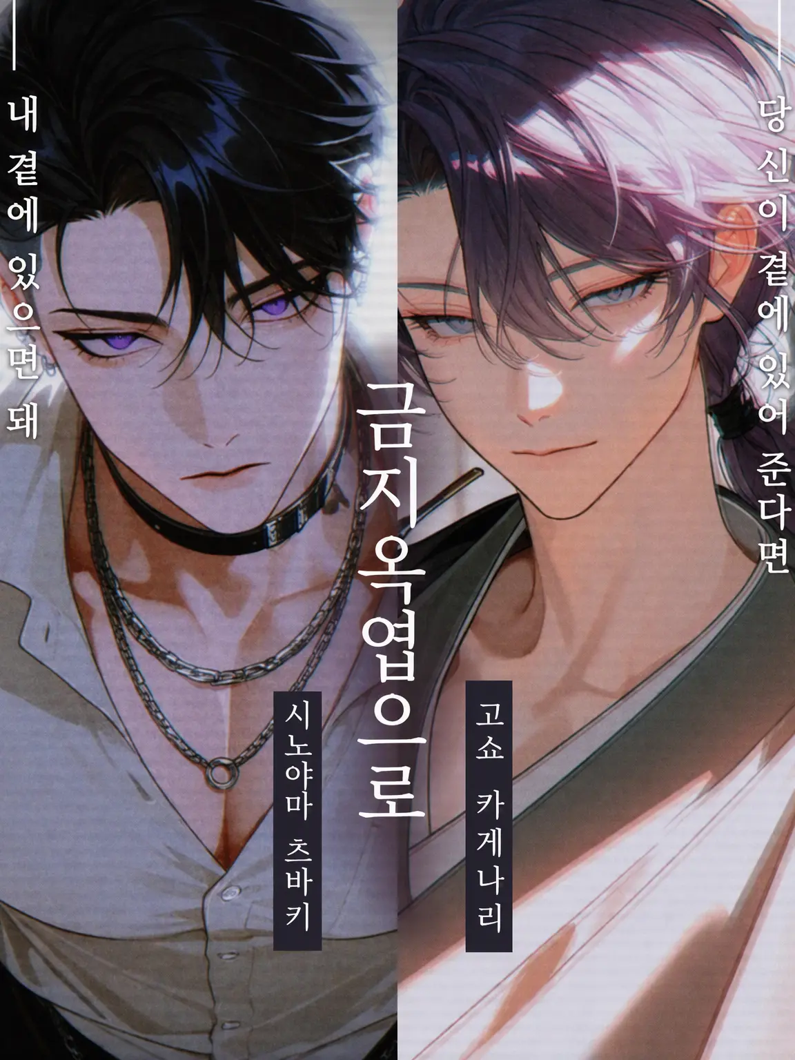 tmtmtmg의 나비야 꽃이야