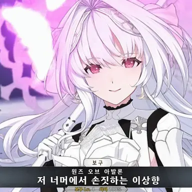 Profile image of 멀린