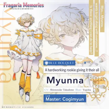 Profile image of Myunna