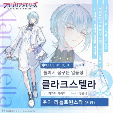 Profile image of 클라크스텔라
