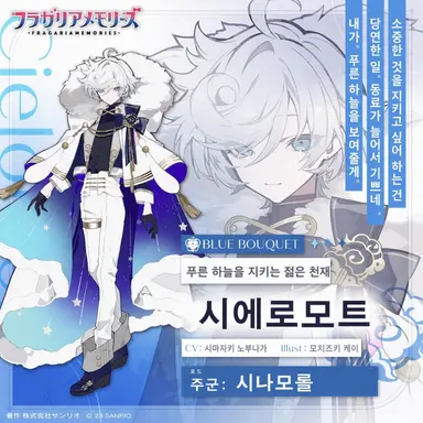 Profile image of 시에로모트