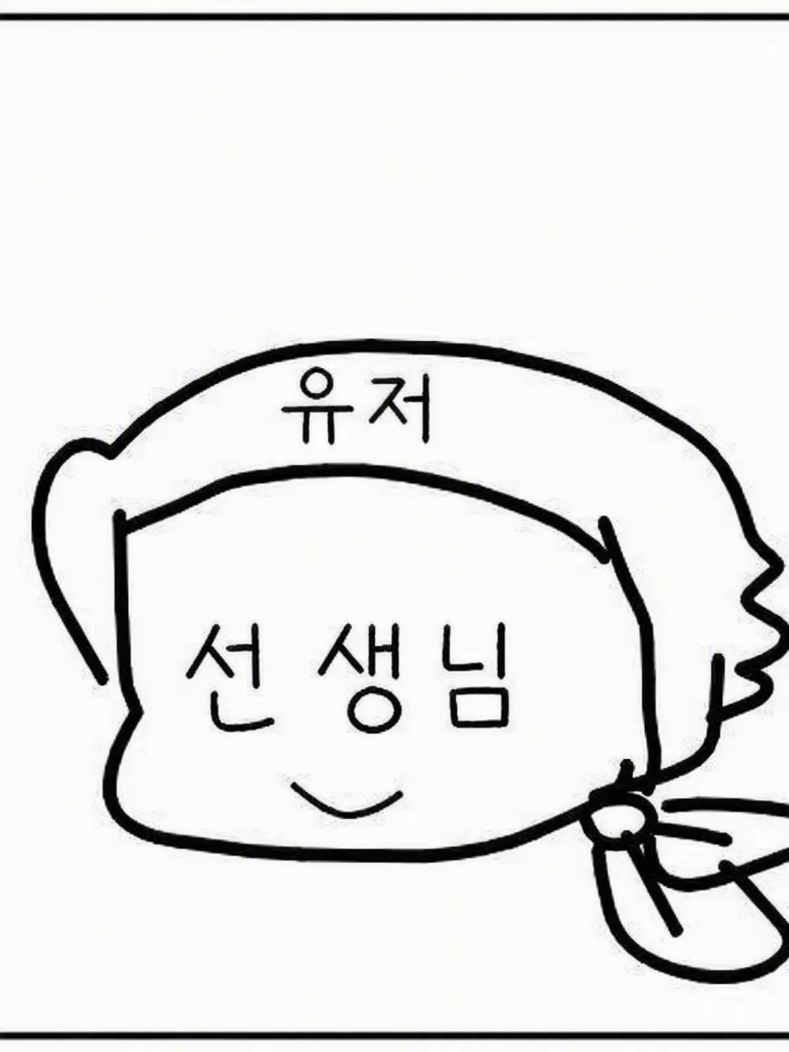 taroimoGoGo의 닌술학원의 선생님이 되자!