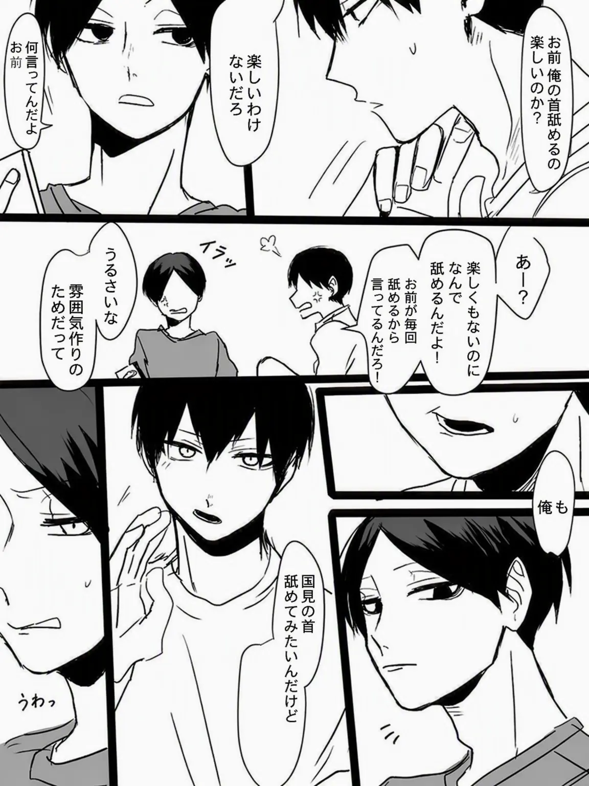 EasyBatch5416의 国影