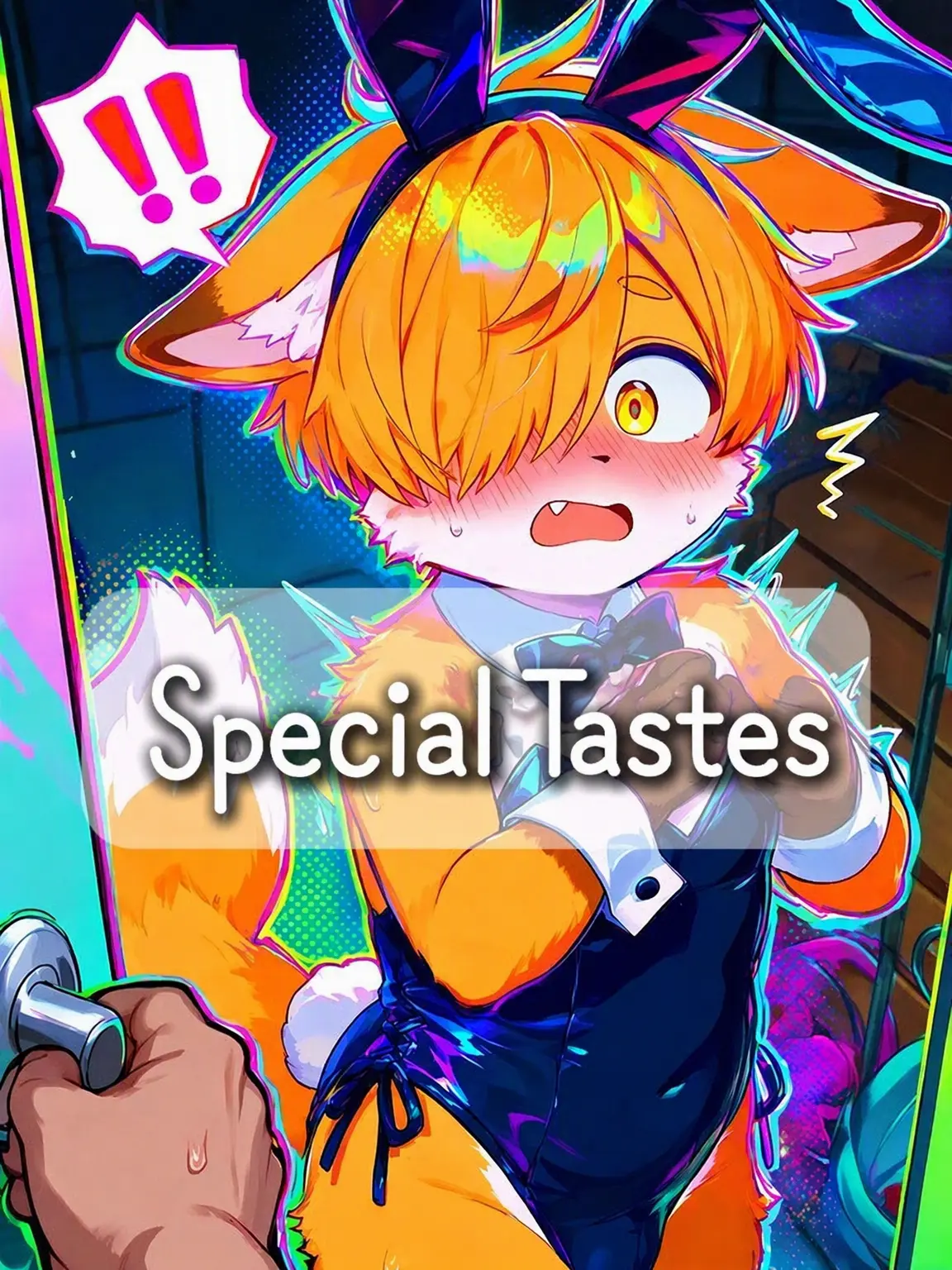 kamori4012의 A Peculiar Taste