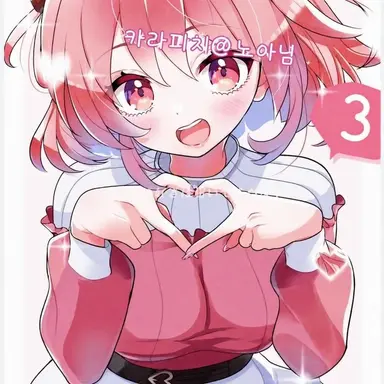 Profile image of 노아