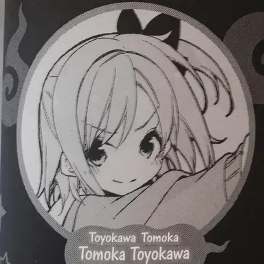 Profile image of Tomoka