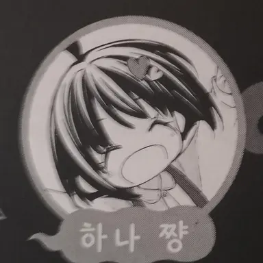 Profile image of 하나