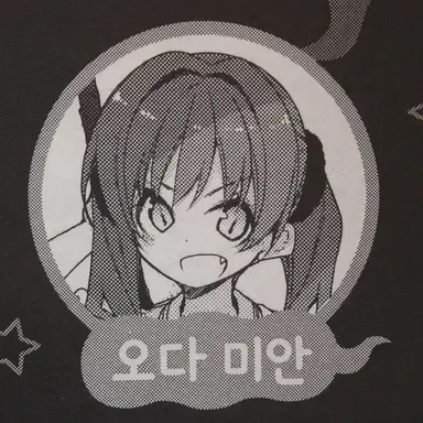 Profile image of 미안