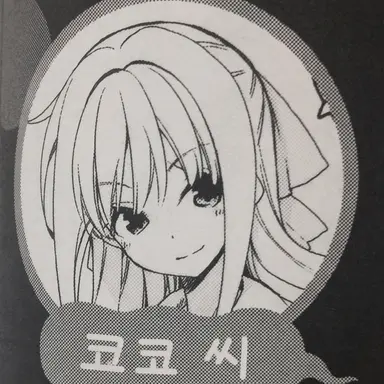 Profile image of 쿄코